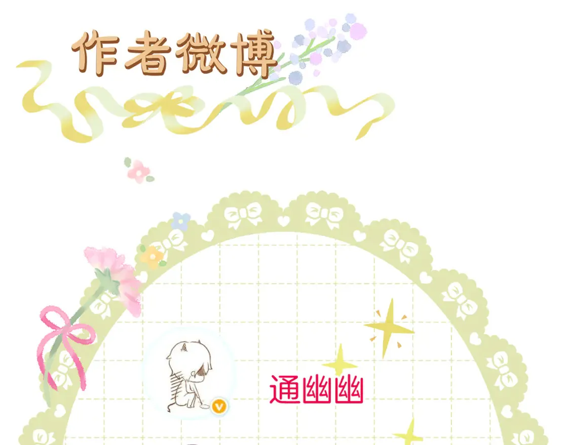 第65话 阴谋74