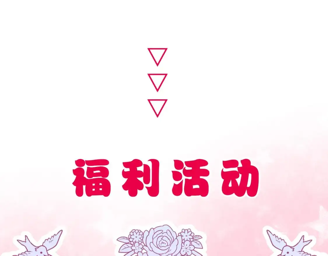 第52话 假死药79