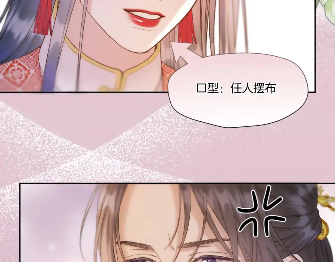 第48话 寿辰36