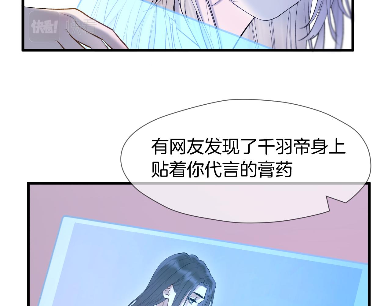 第7话 亲密接触75