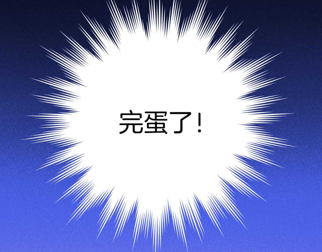 第6话 神秘任务64