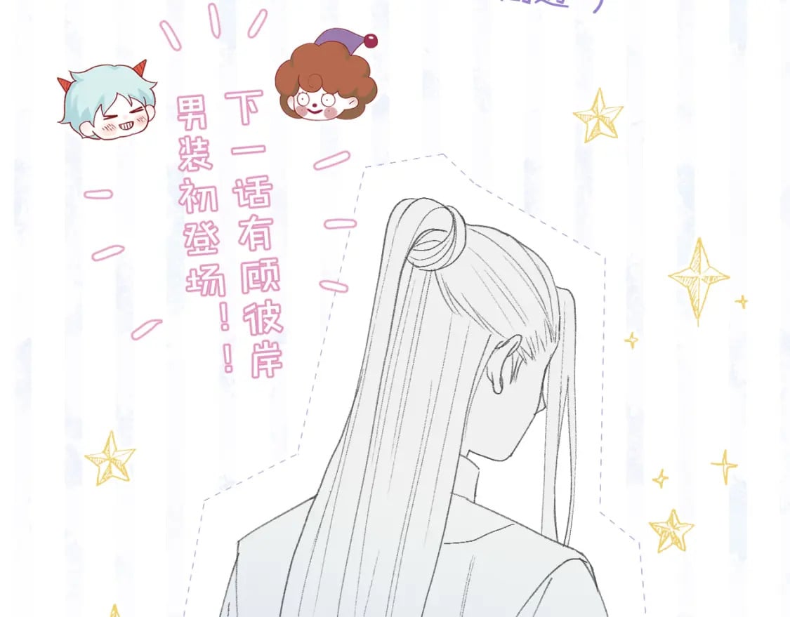 请假条三3