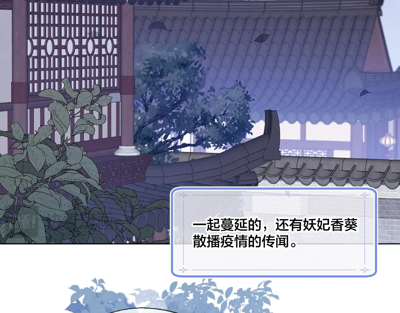 第67话 心软48