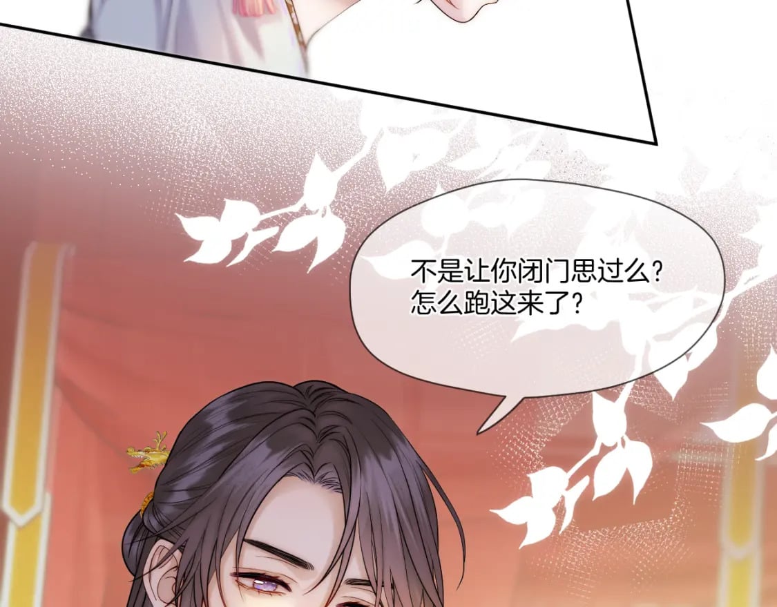 第32话 保护她8