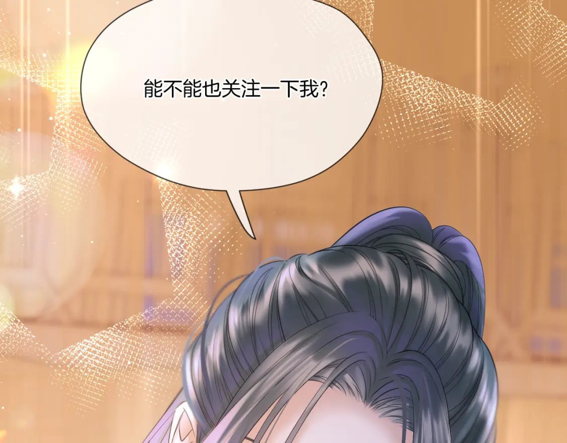 第46话 坦白32