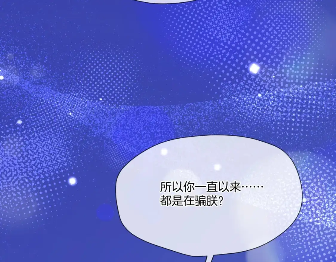 第52话 假死药16