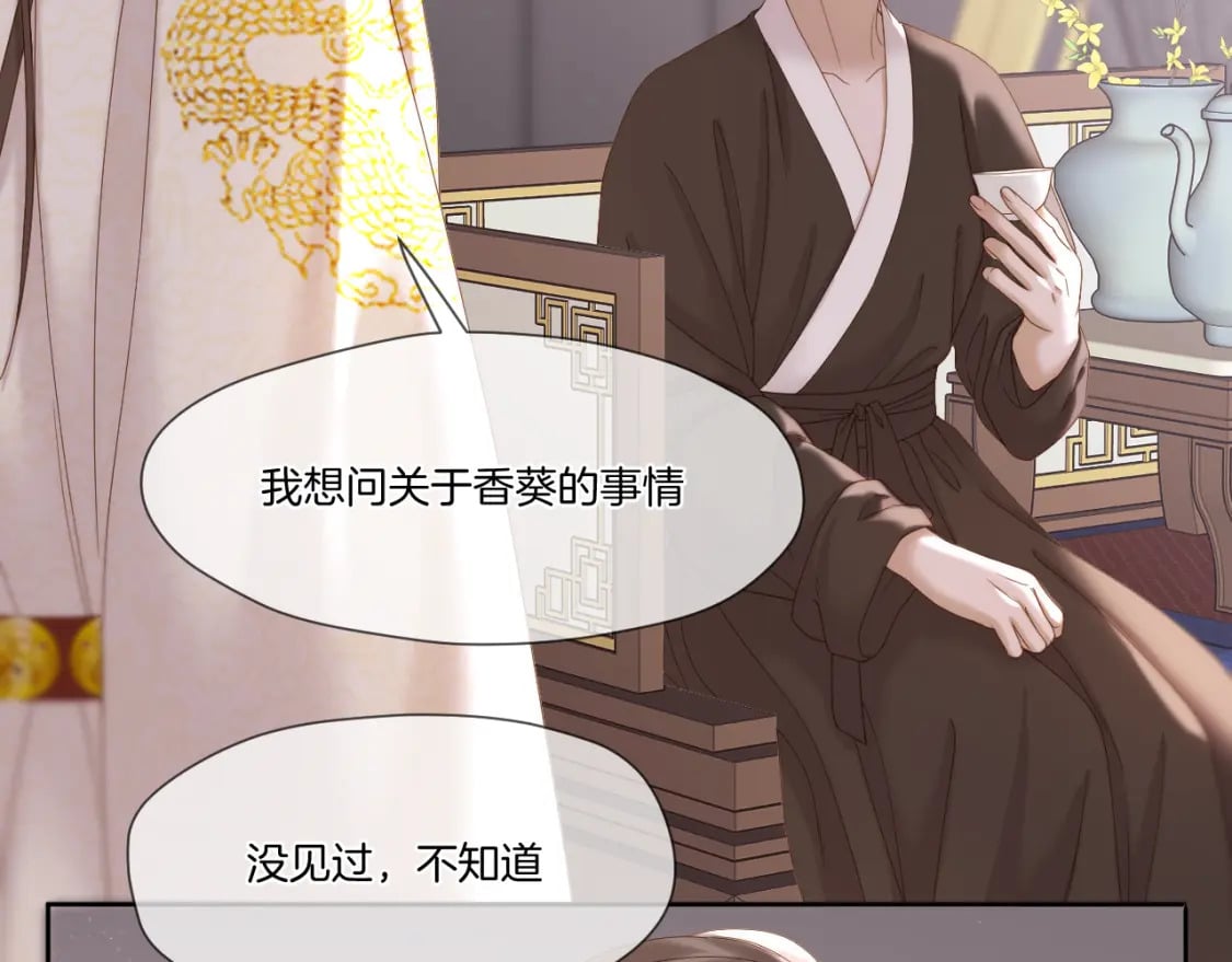 第39话 沟通4