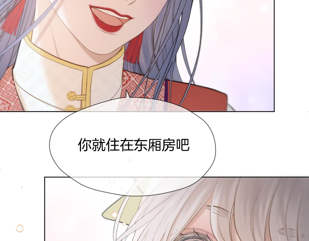 第11话 只能二选一？11