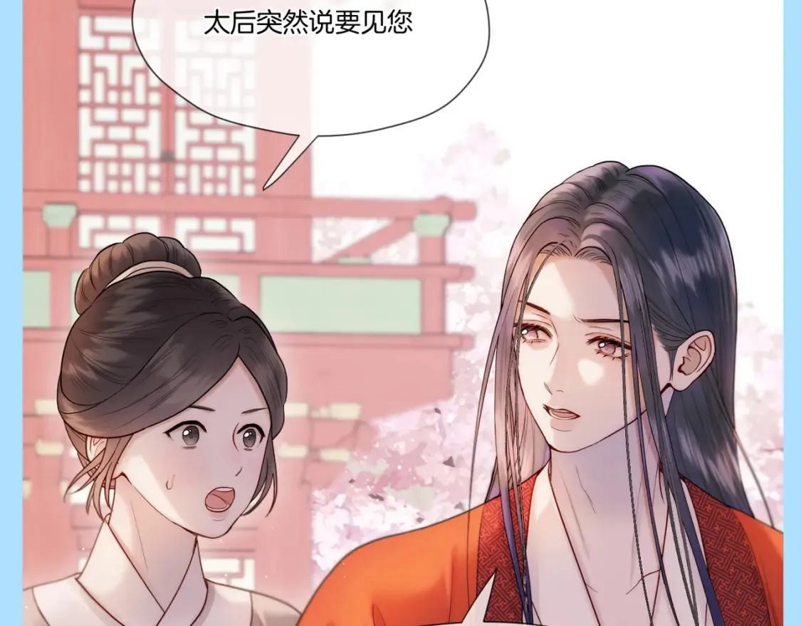 第31期 整活企划：彼岸：我可太难了2
