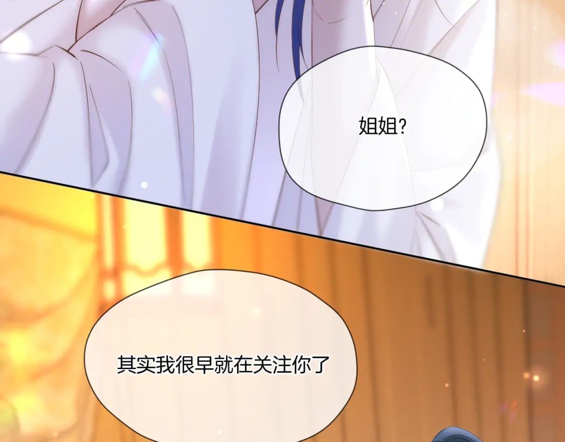 第46话 坦白34