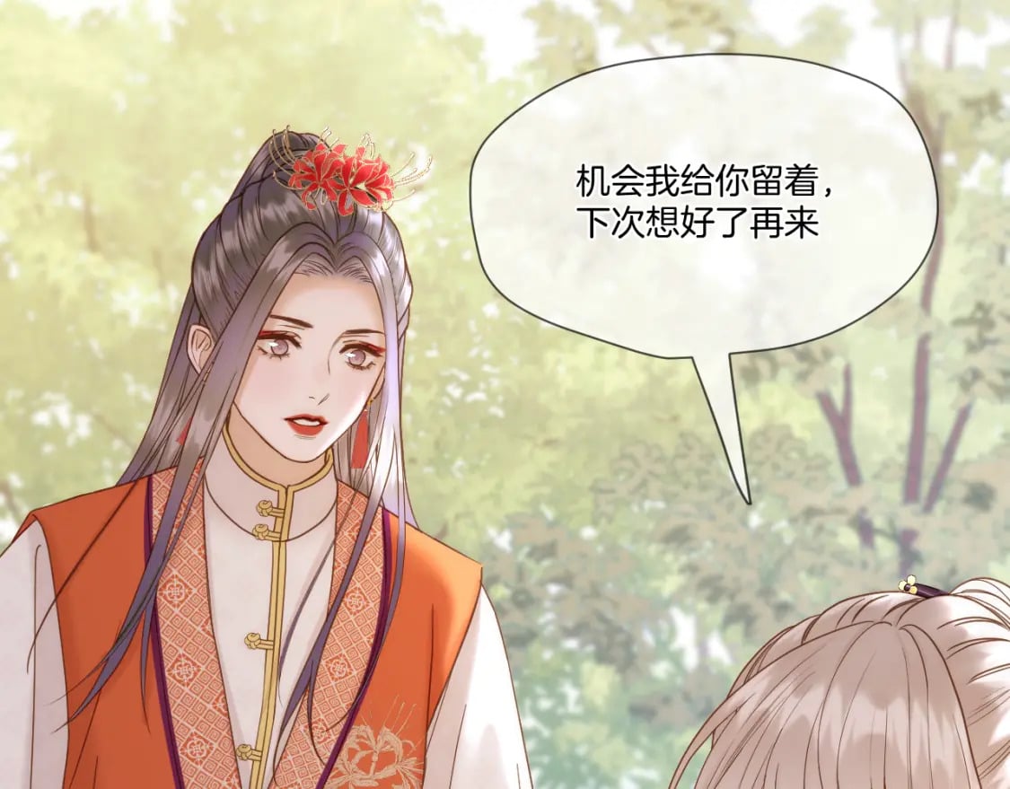 第39话 沟通66