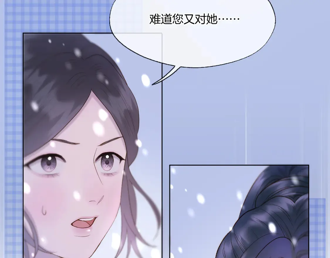 第62话 塑料姐妹17