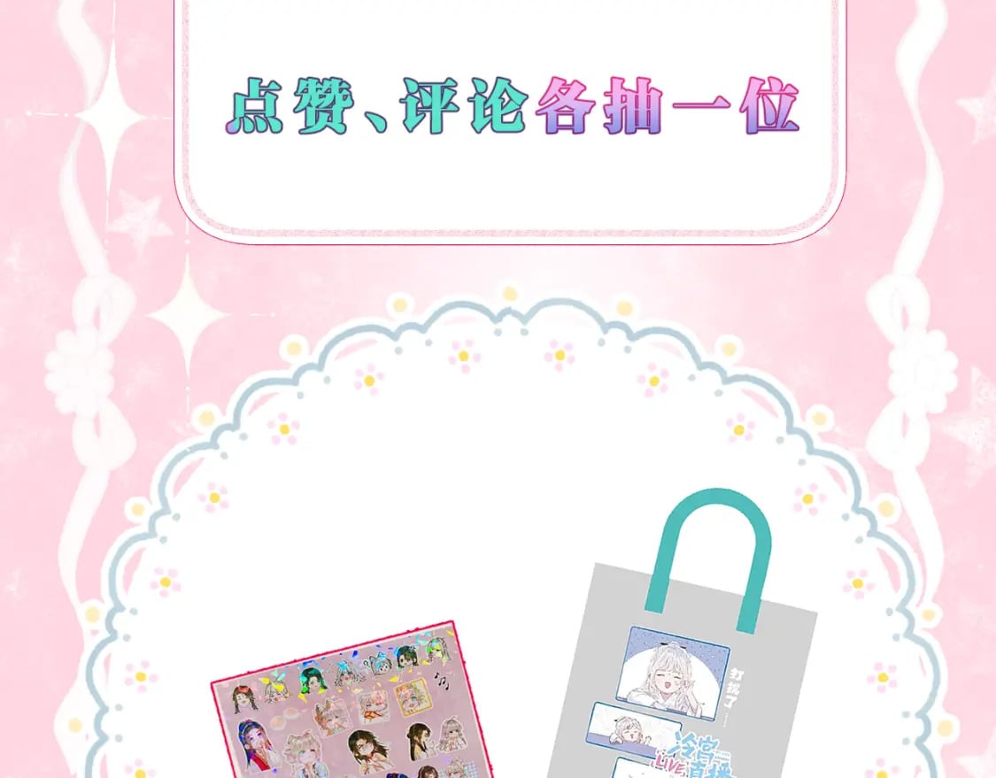 第43话 侍寝76