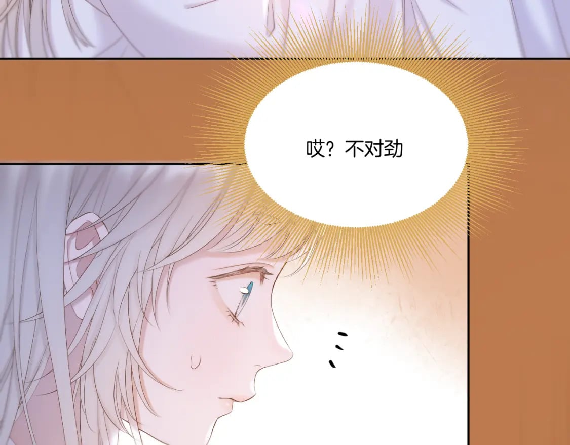 第46话 坦白57