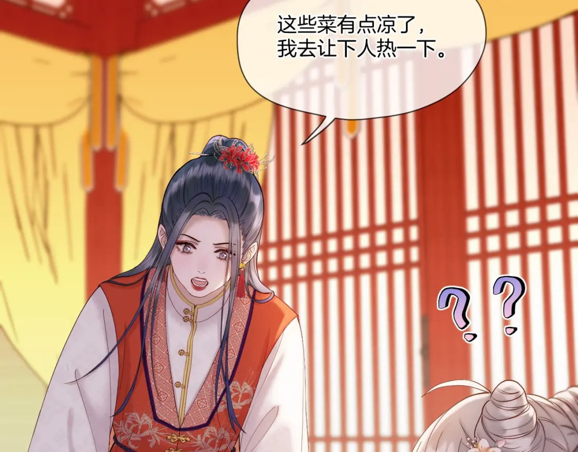 第33话 心软18