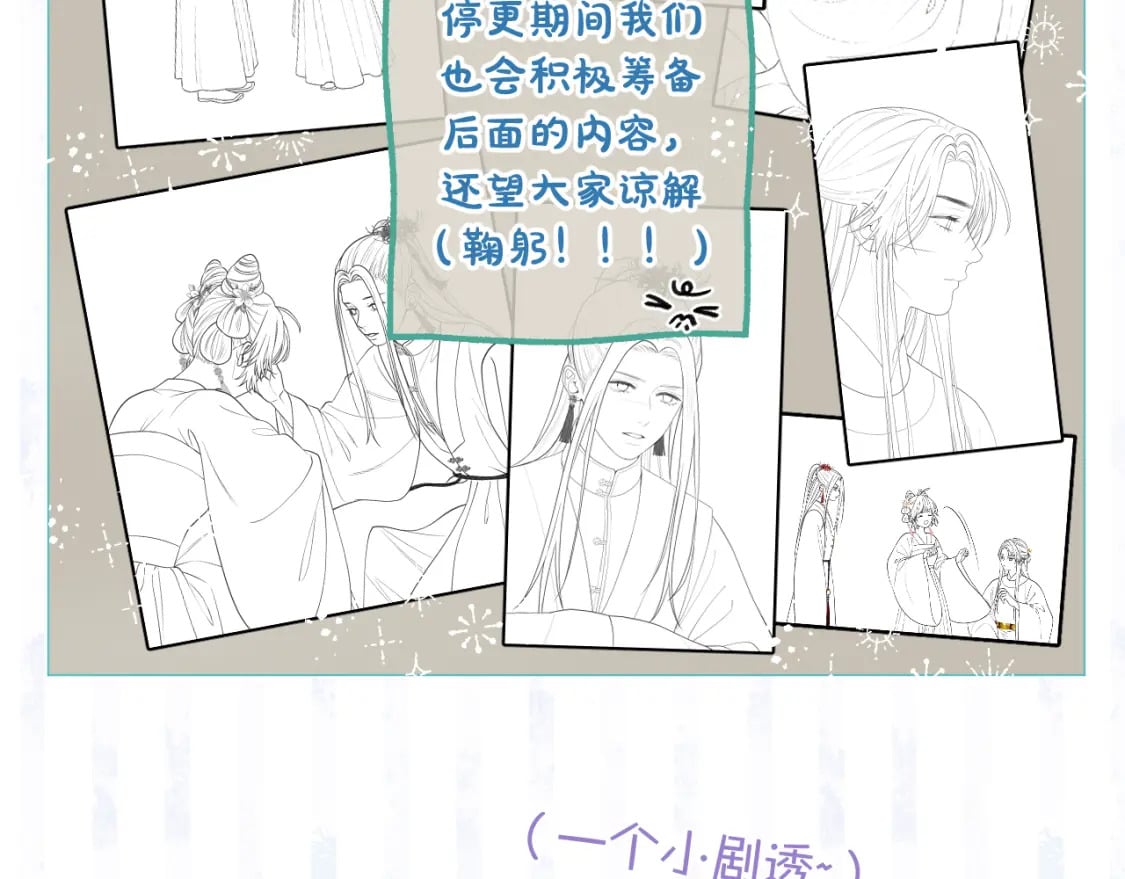 请假条三2