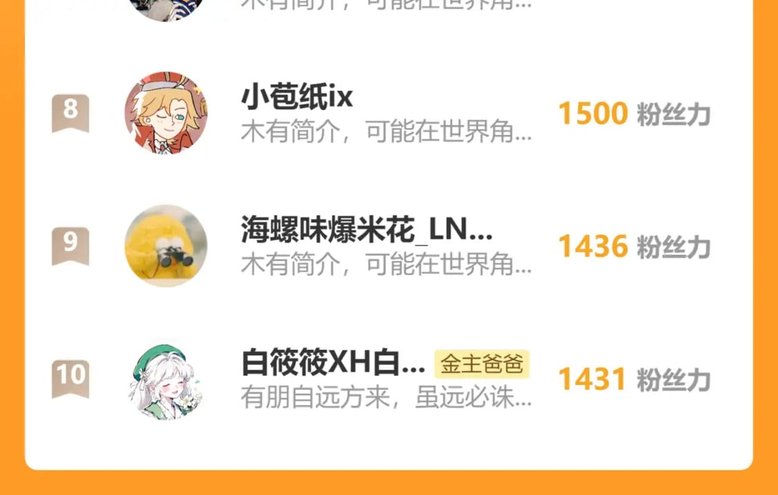 第46话 坦白87