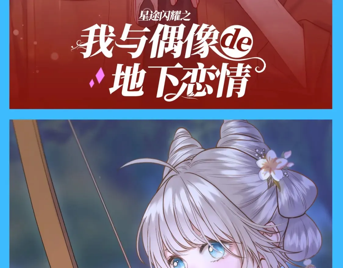 第25期 整活企划：误解向：假如这是一篇网文8