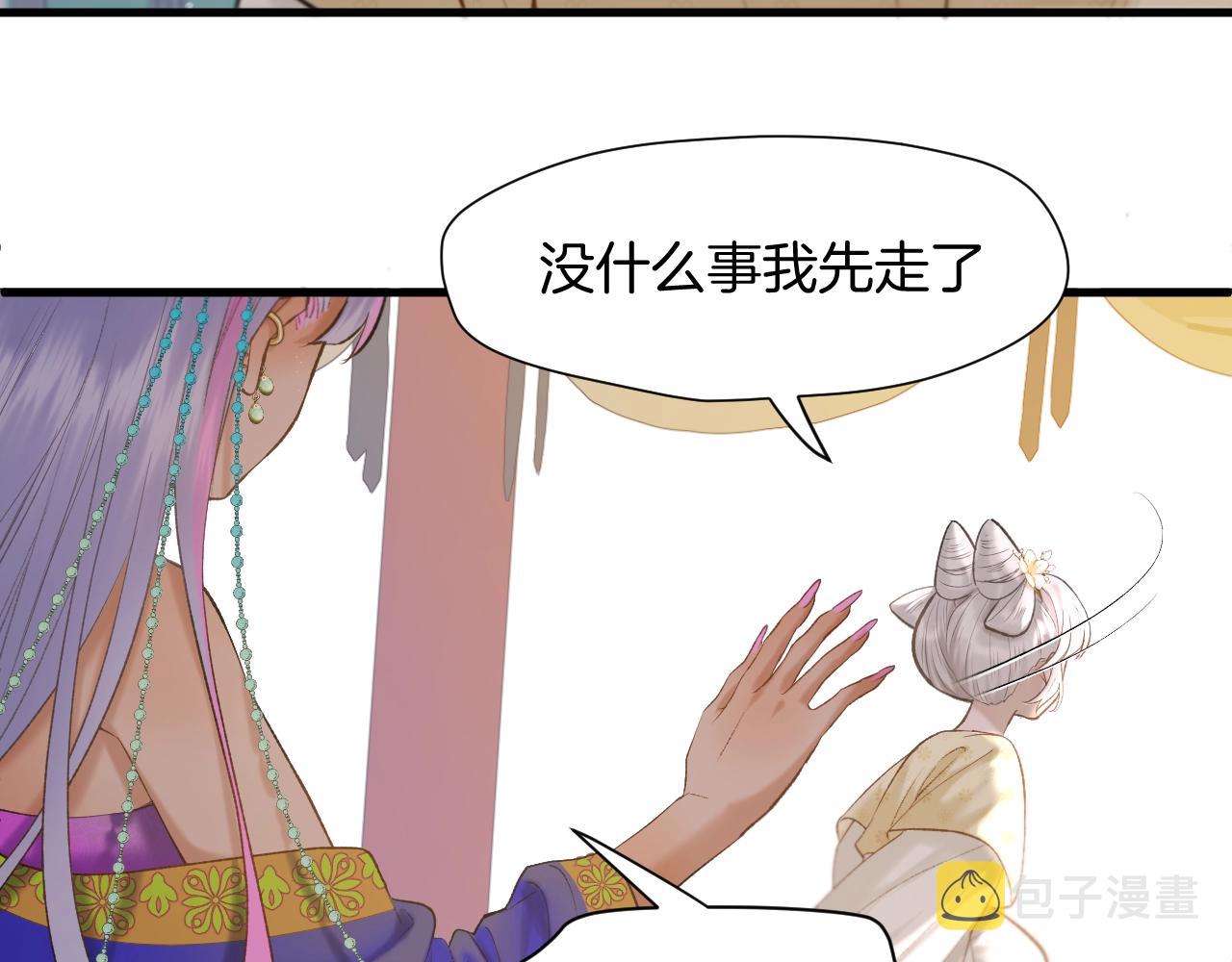 第4话 重逢御花园28