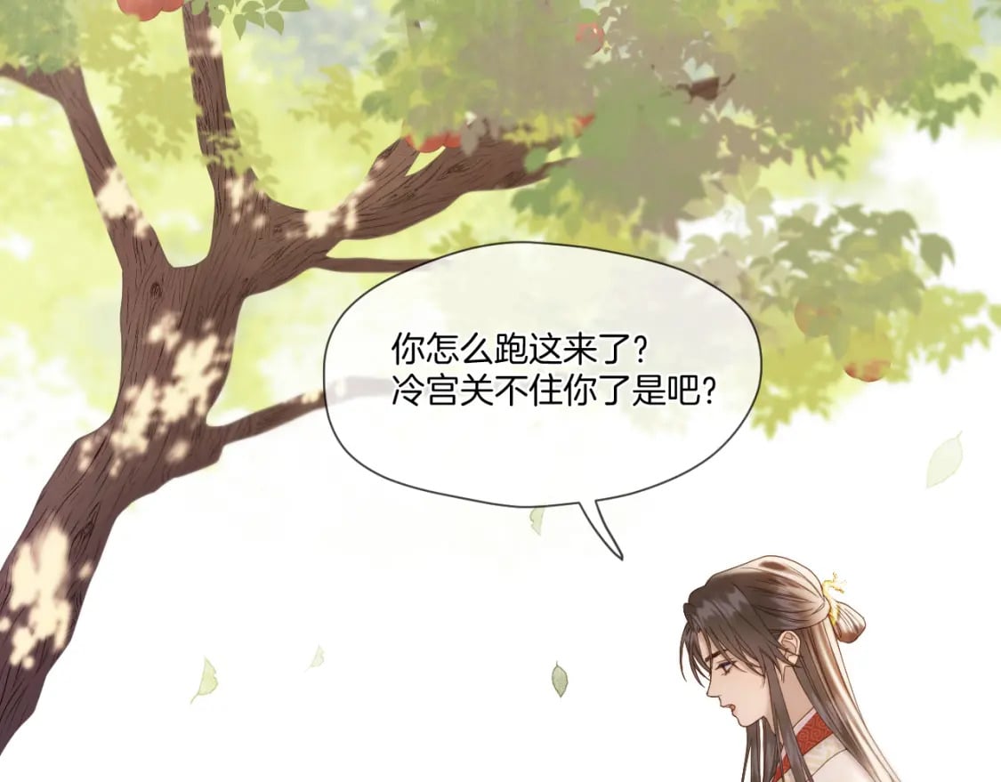 第37话 危机重重29