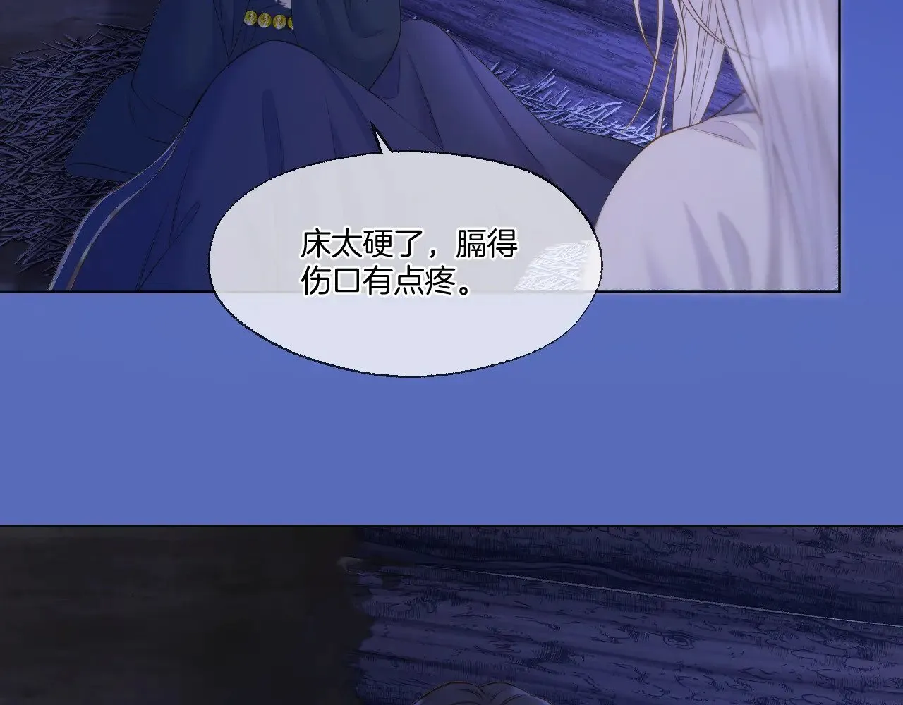 第69话 野外生存36