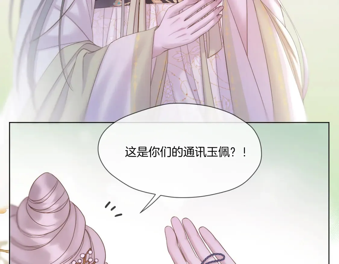 第55话 色诱25