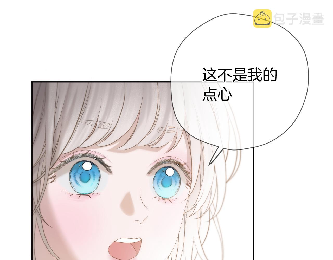 第10话 后宫没法待了36