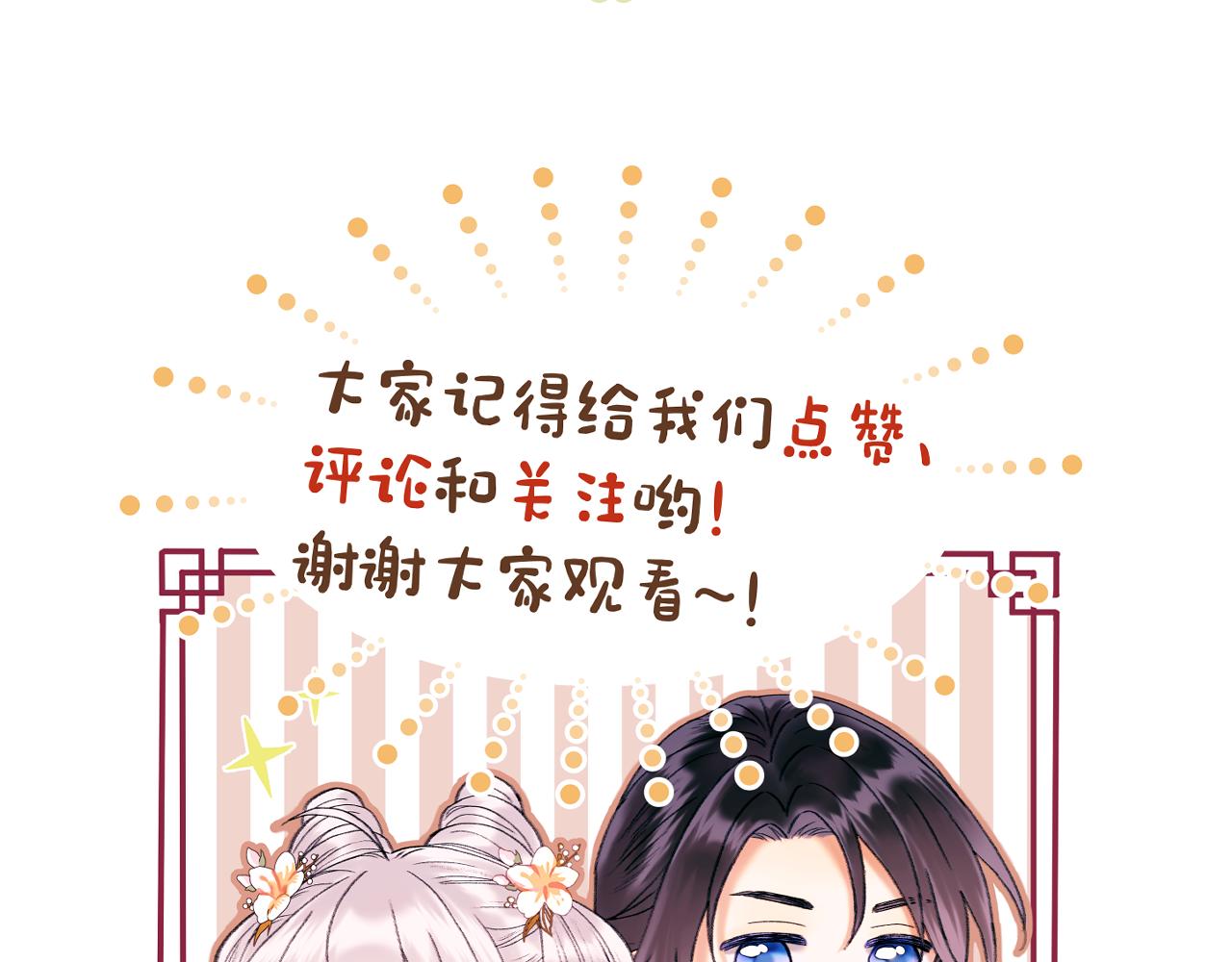 第17话 积攒功德78