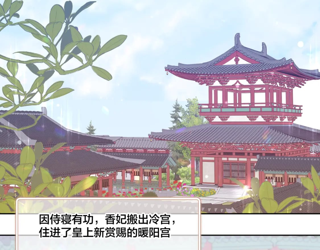第45话 不想骗你3