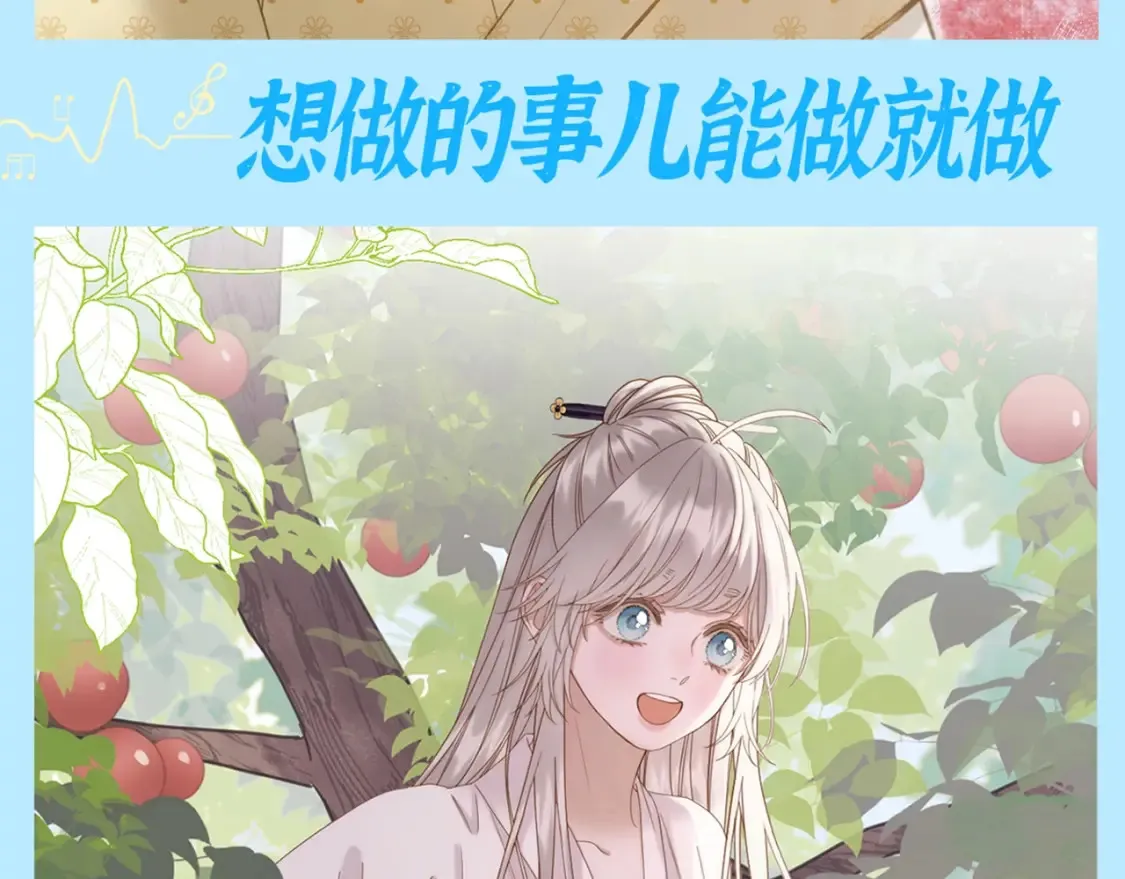第4期 特别企划：后宫disco之人~生~态~度~11