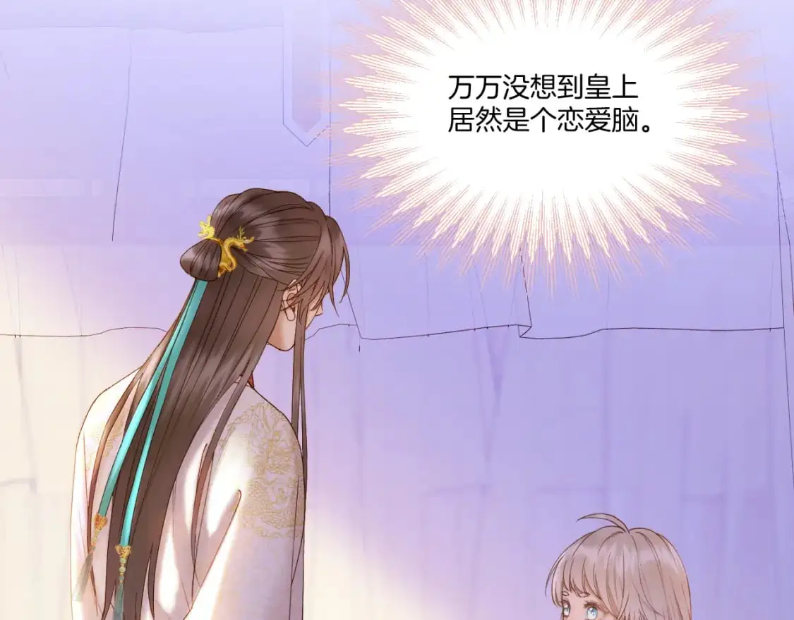 第54话 答复4