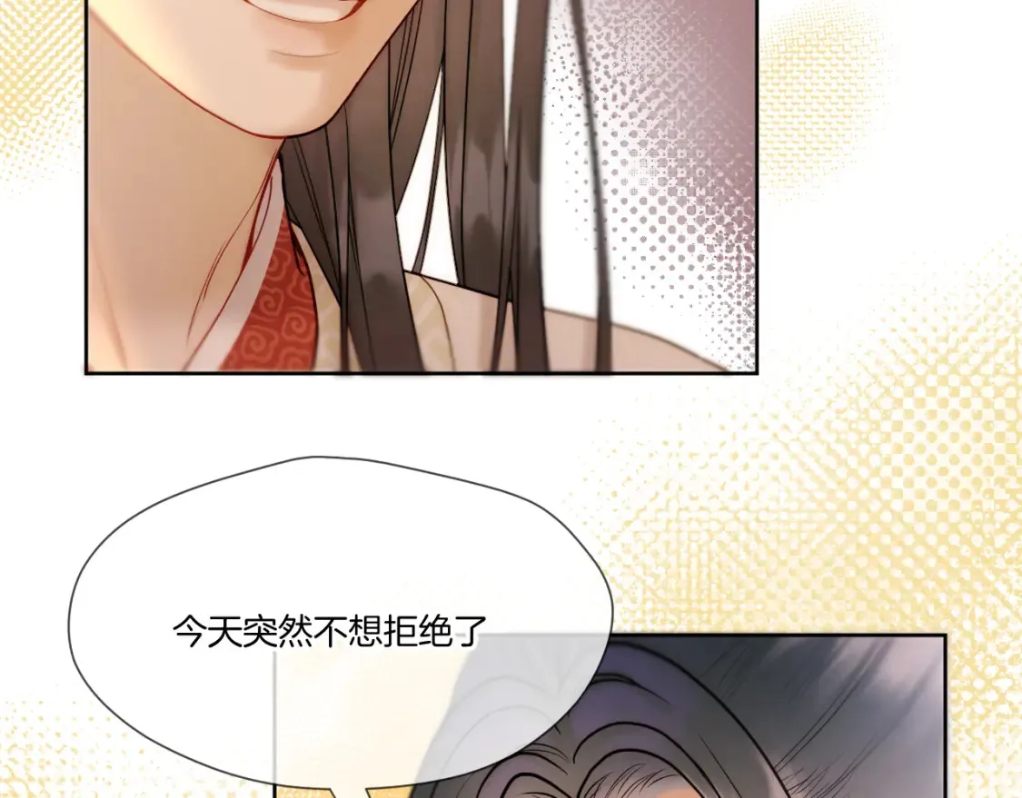 第30话 侍寝25