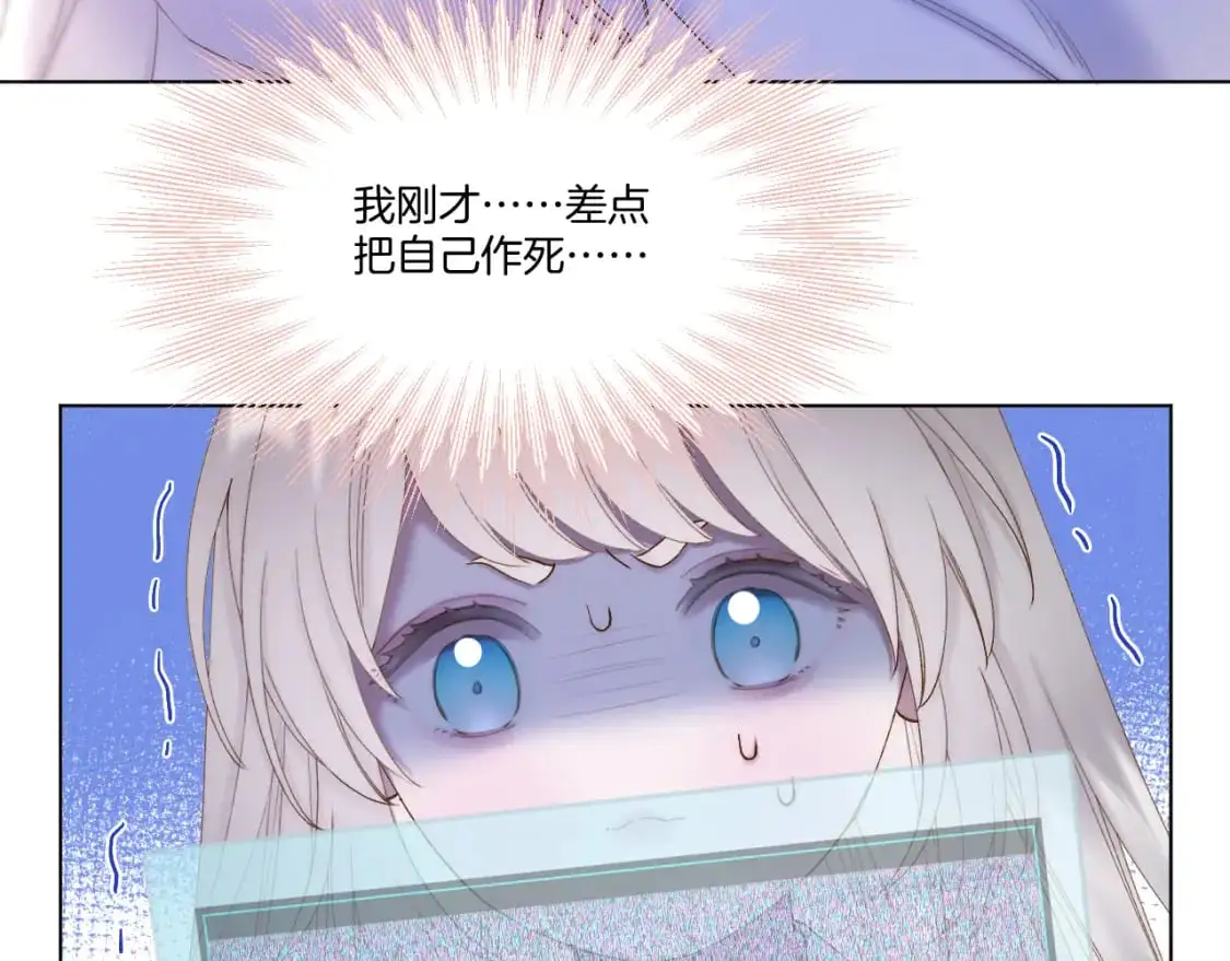 第54话 答复30