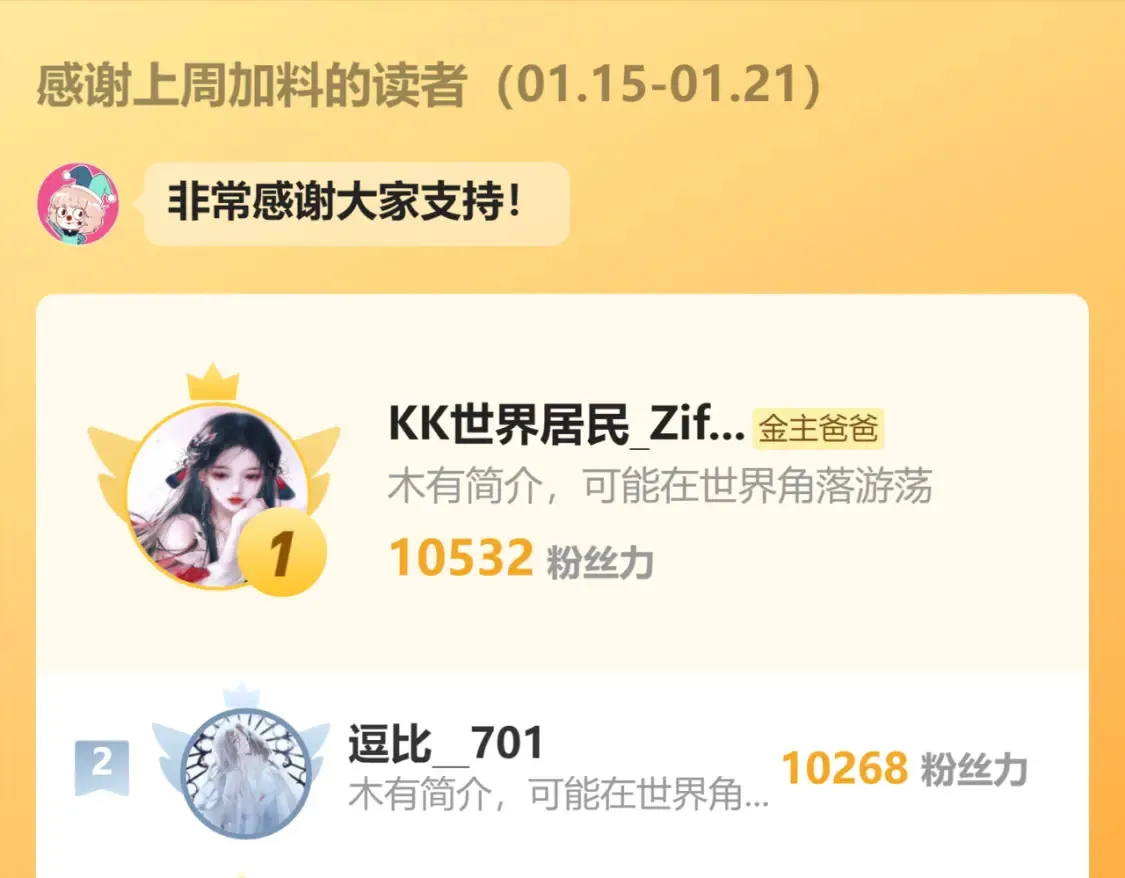 第58话 受罚72