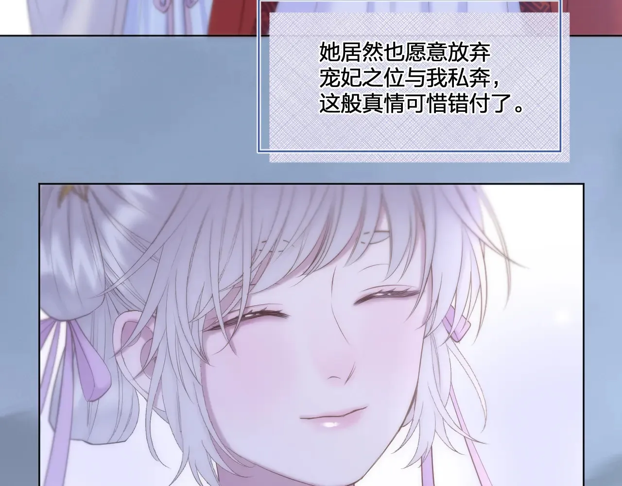 第67话 心软59