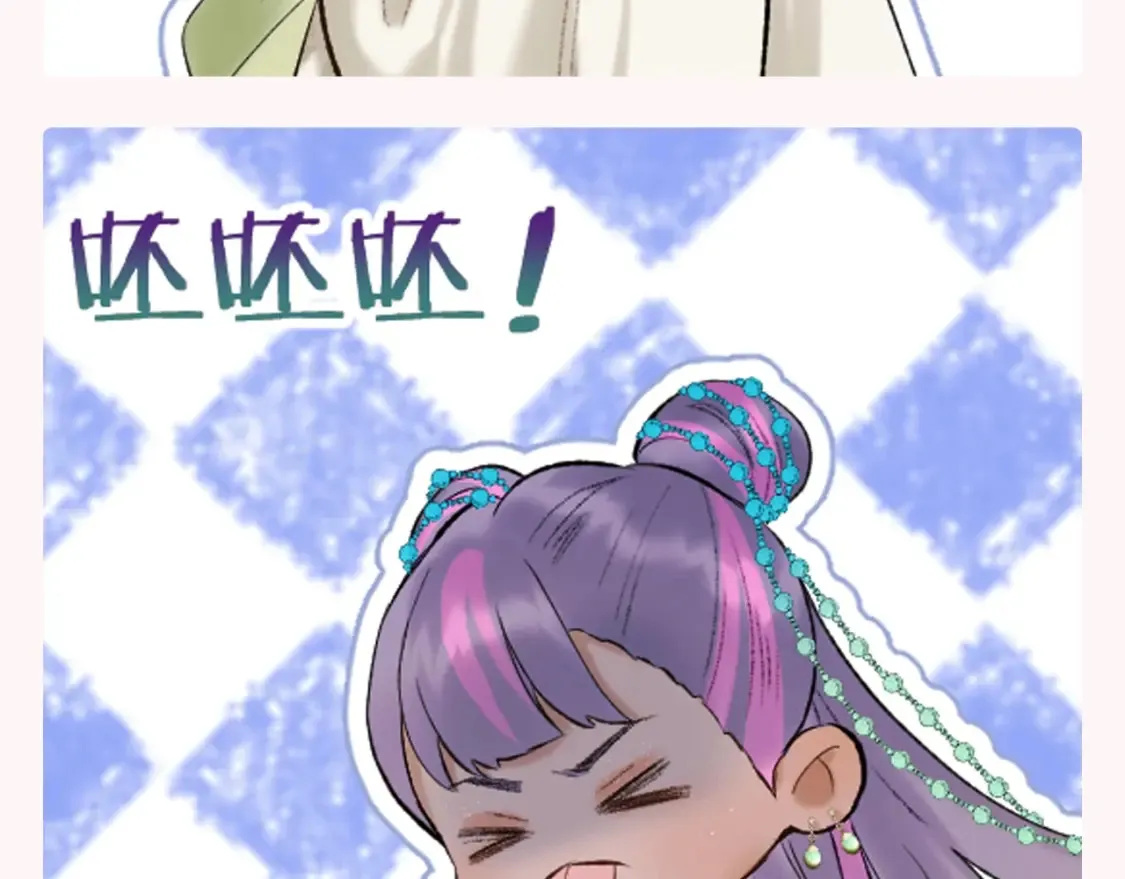 第9期 特别企划：又一波表情包袭来！！3