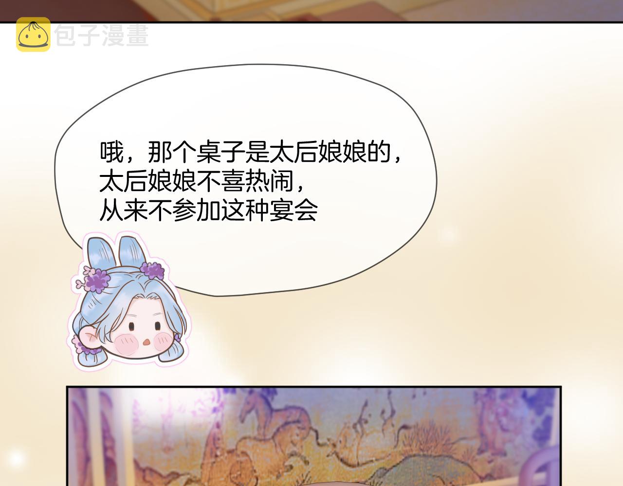第13话 宴会修罗场18