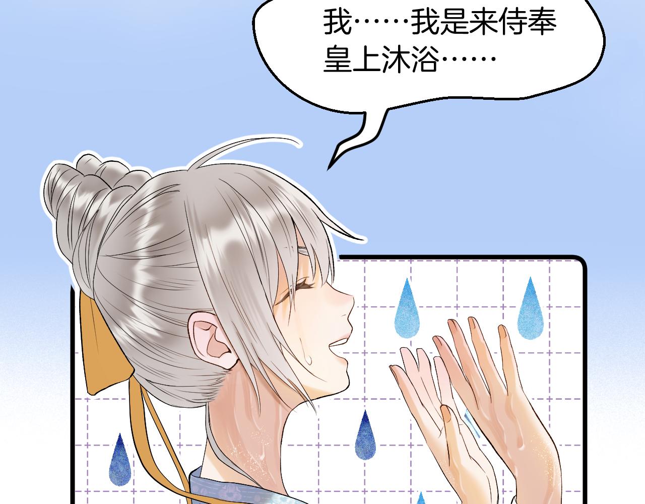 第7话 亲密接触19