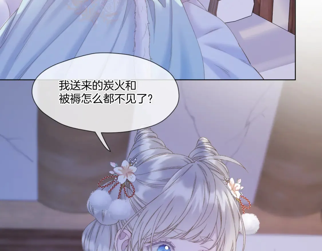 第58话 受罚5