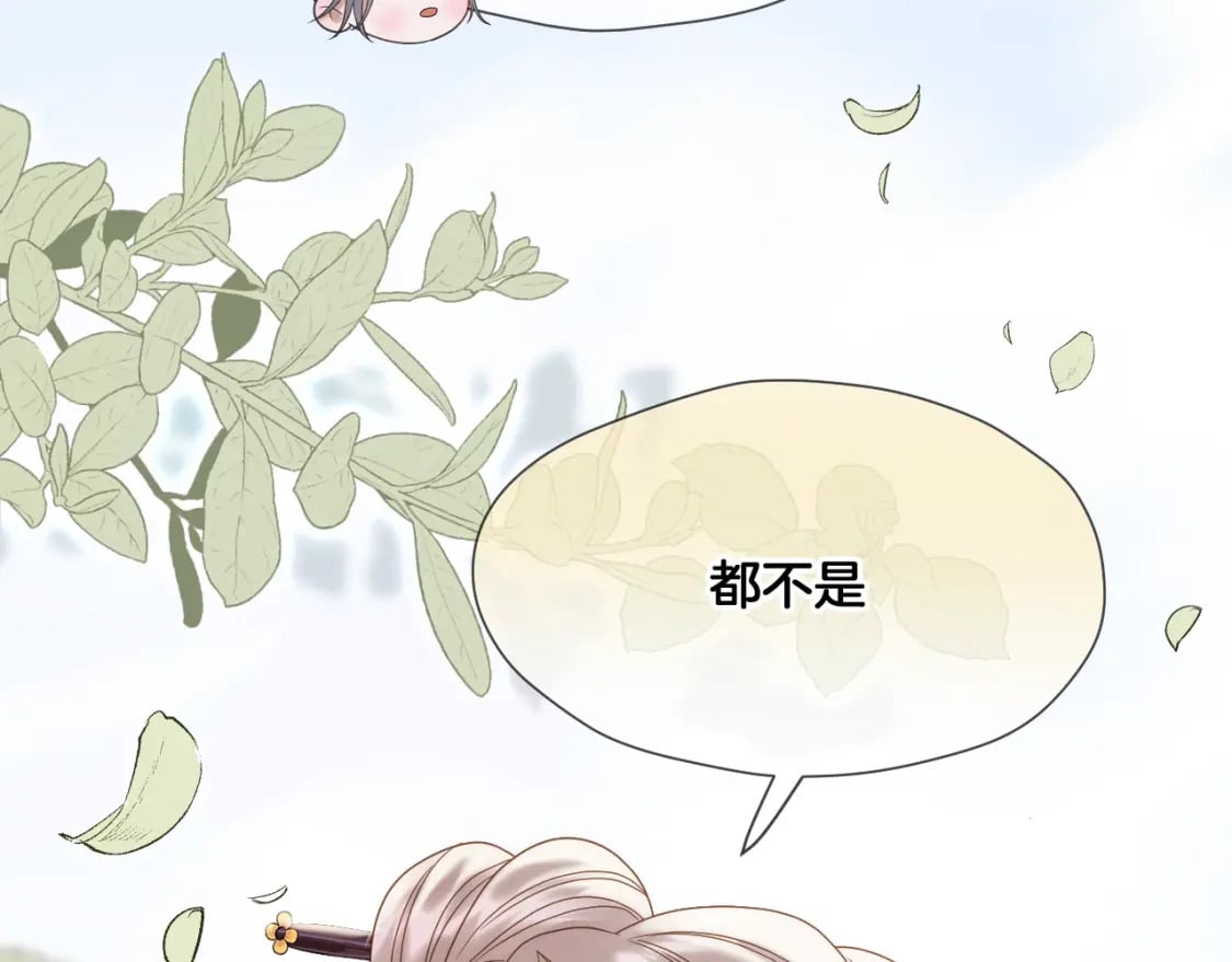 第36话 冷宫生活27