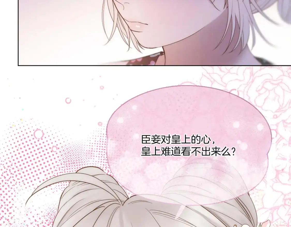 第54话 答复40