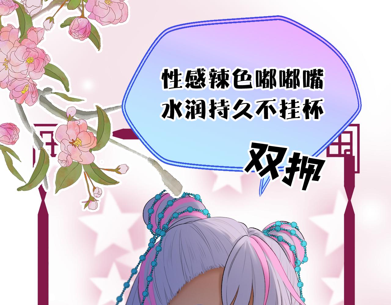 第6话 神秘任务9
