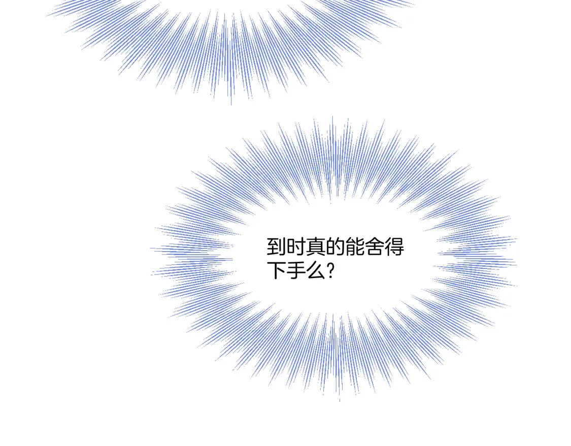 第64话 贤妃的马车19