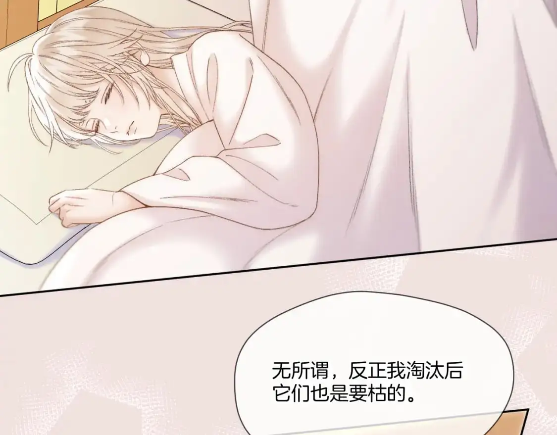 第48话 寿辰6