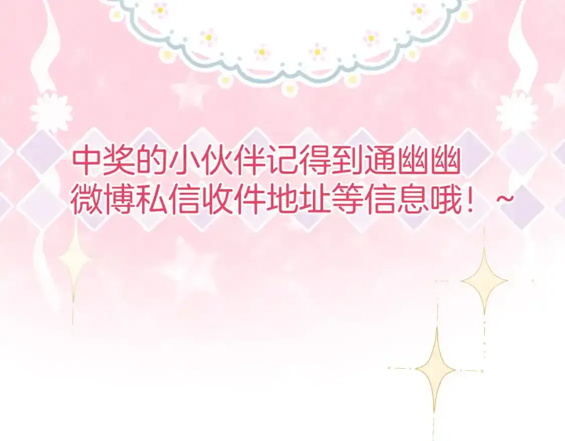 第56话 昏君！76
