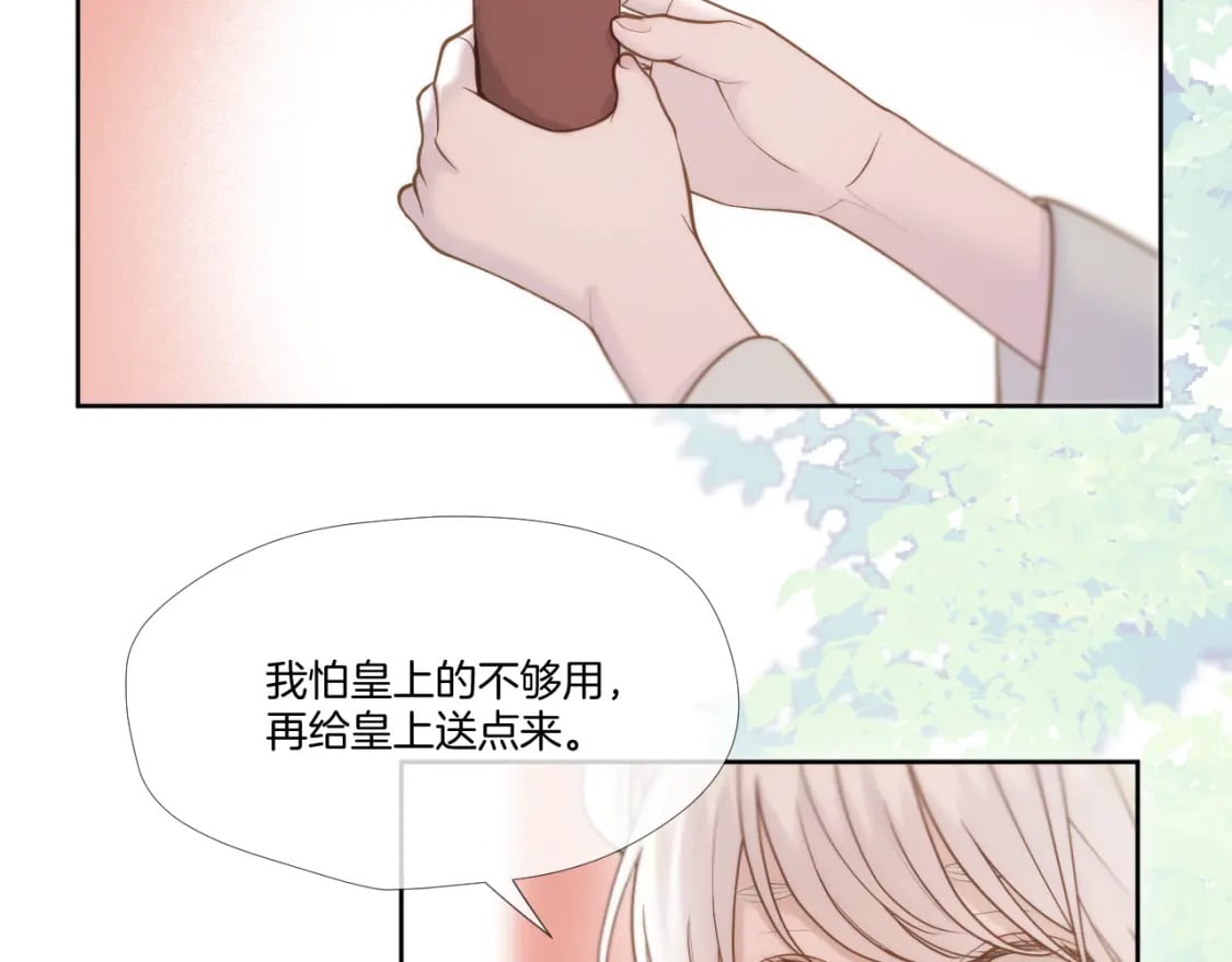 第26话 掌控68