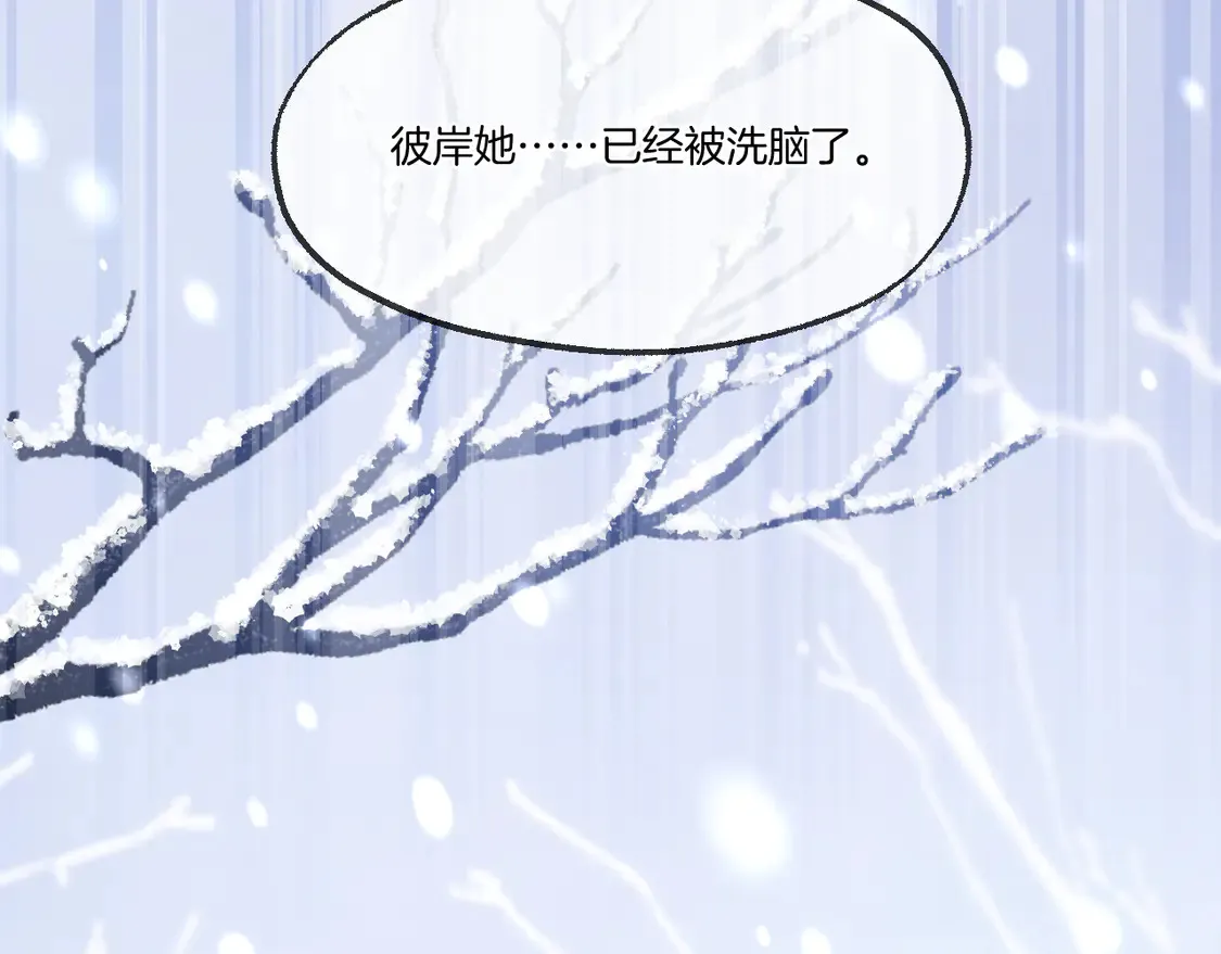 第62话 塑料姐妹14