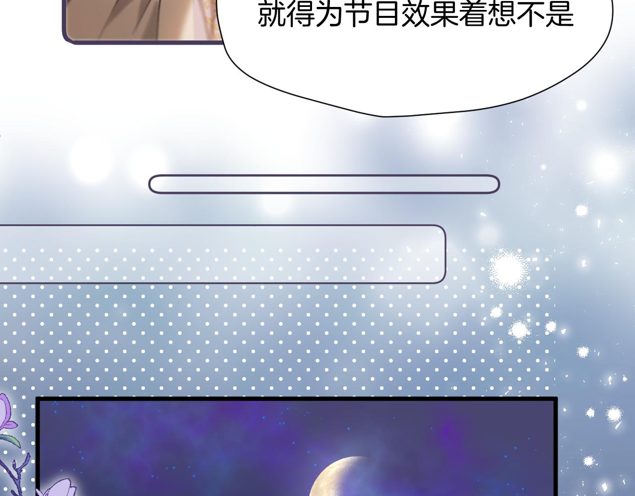 第6话 神秘任务39