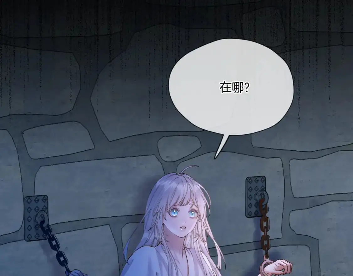 第53话 阴谋初现32