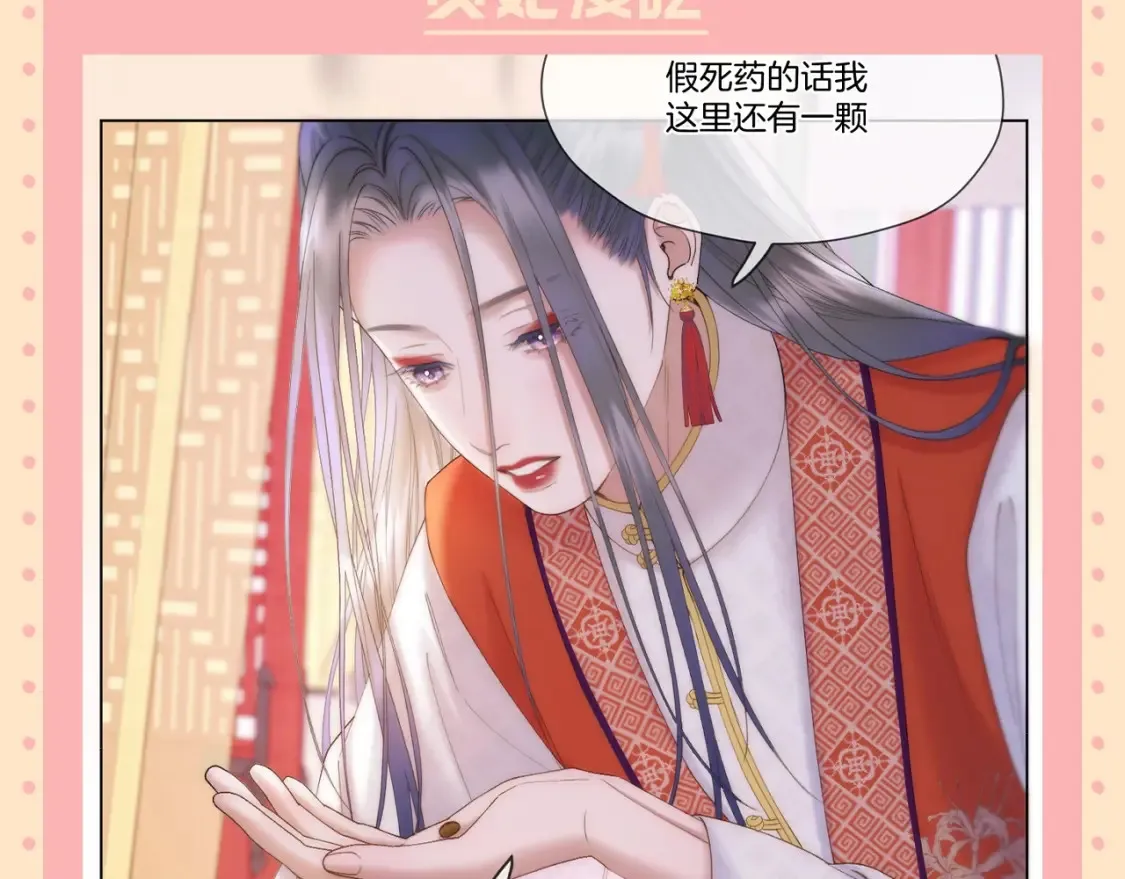 第26期 整活企划：什么药那么好吃啊？3
